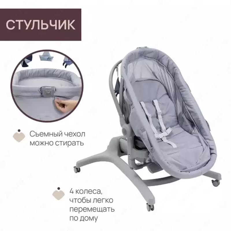Колыбель трансформер для новорожденных CHICCO BABY HUG PRO 5 IN 1 EARL GREY — 4