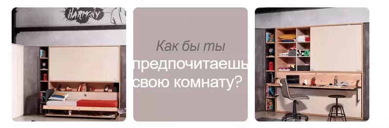 Подростковая коллекция Harmony 🇹🇷(Турция) — 1