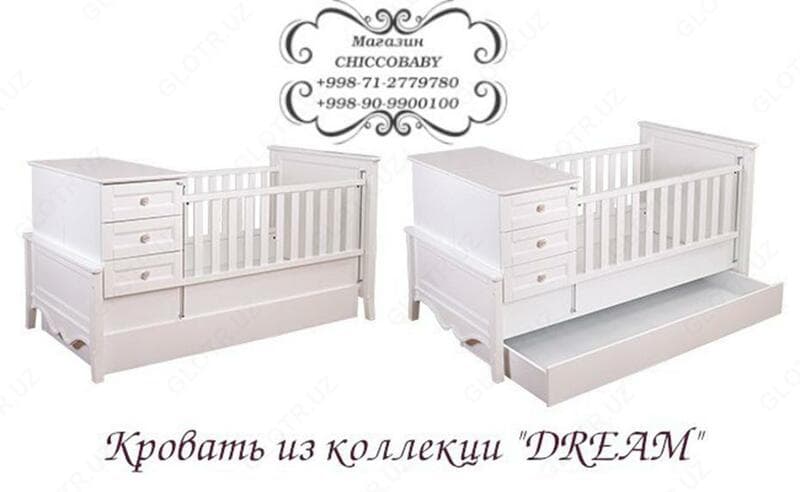 Комплект мебели для новорождённых Dream (Турция) — 2