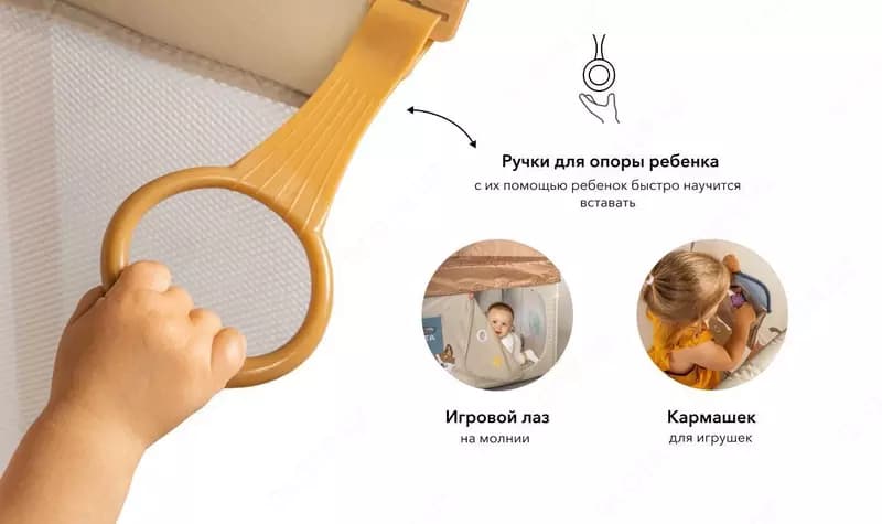 Happy Baby Манеж "ALEX HOME" с лампой (Великобритания) — 5