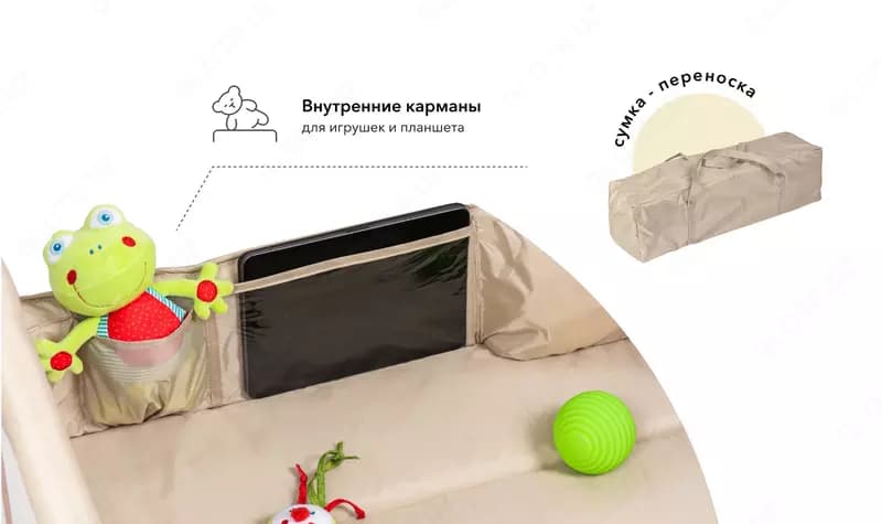 Happy Baby Манеж "ALEX HOME" с лампой (Великобритания) — 6