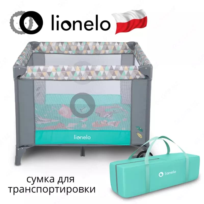 Манеж LO-Sofie от Lionelo (Польша) 🇵🇱 — 3