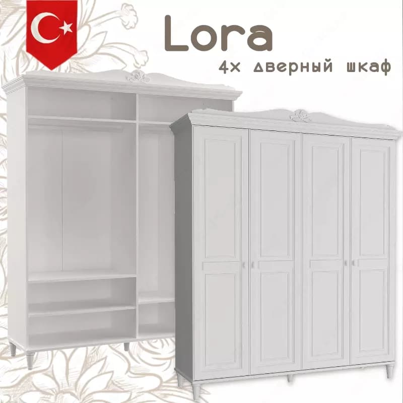 Шкаф подростковый коллекции LORA от ALMILA (Турция) — 3
