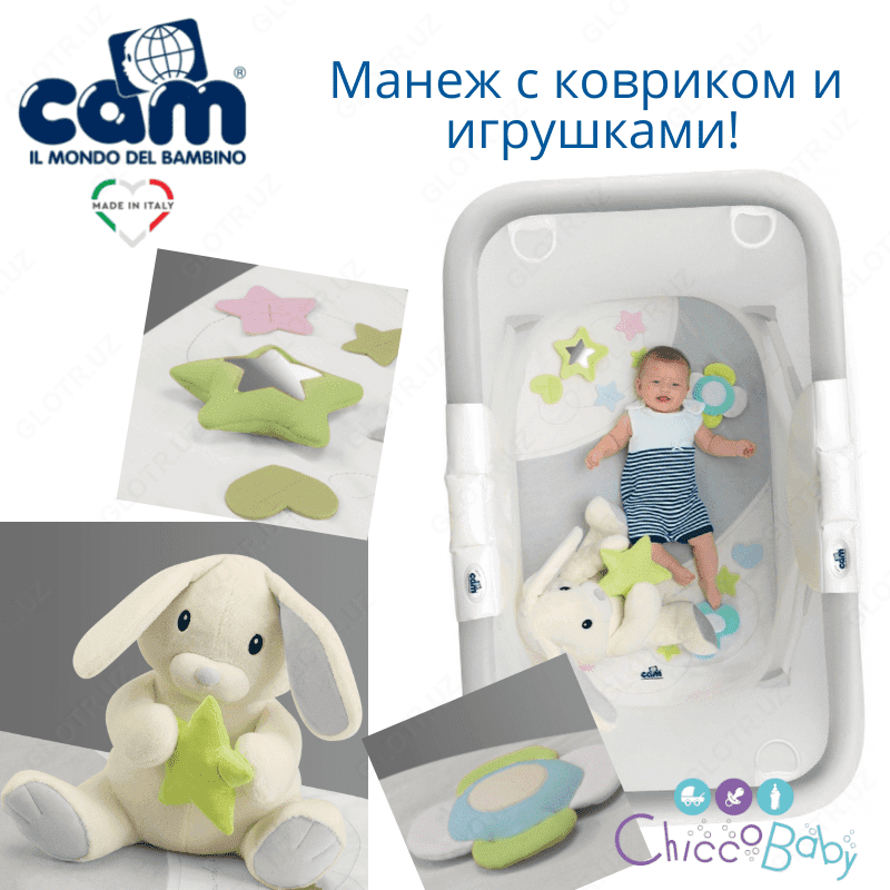 Манеж Brevettato Millegiochi от Cam (Италия) — 3