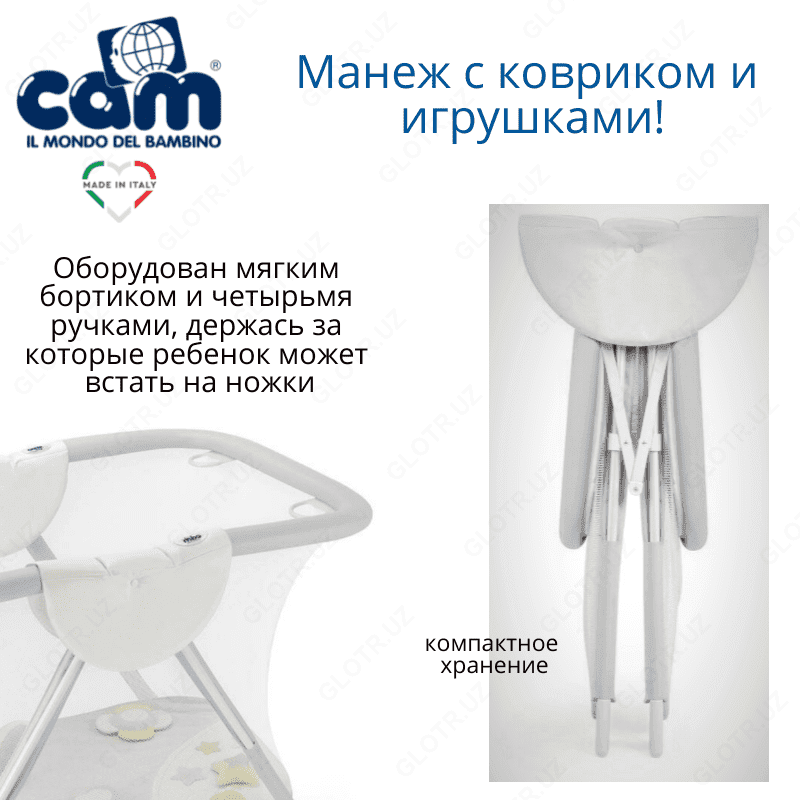 Манеж Brevettato Millegiochi от Cam (Италия) — 4