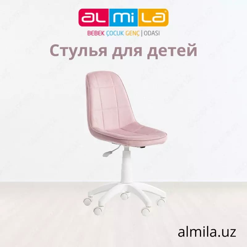 Мягкие стулья для детской. — 3