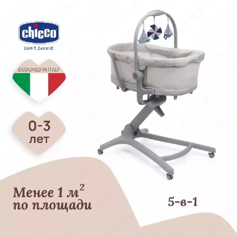 Колыбель трансформер для новорожденных CHICCO BABY HUG PRO 5 IN 1 BEIGE LATTE — 2
