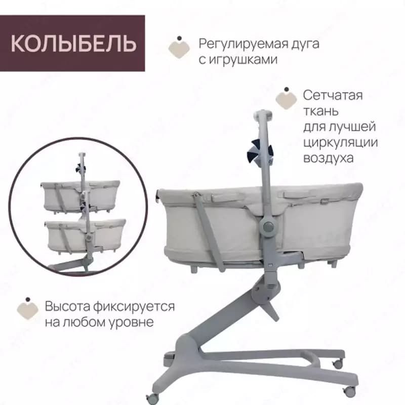 Колыбель трансформер для новорожденных CHICCO BABY HUG PRO 5 IN 1 BEIGE LATTE — 3