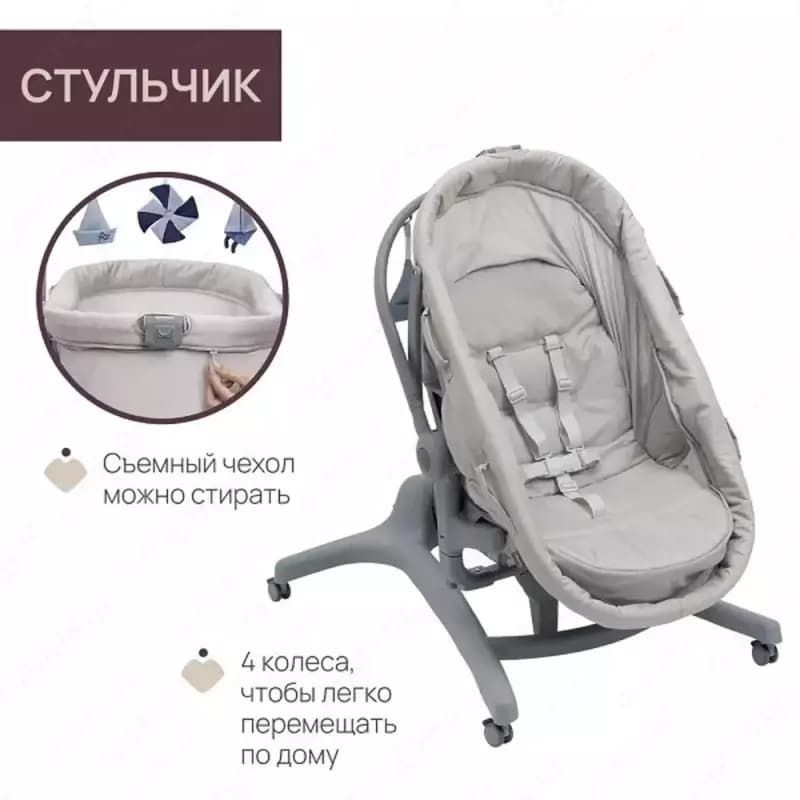 Колыбель трансформер для новорожденных CHICCO BABY HUG PRO 5 IN 1 BEIGE LATTE — 4
