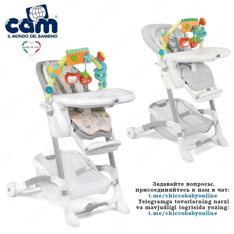 Стульчик для кормления Cam ISTANTE — 4
