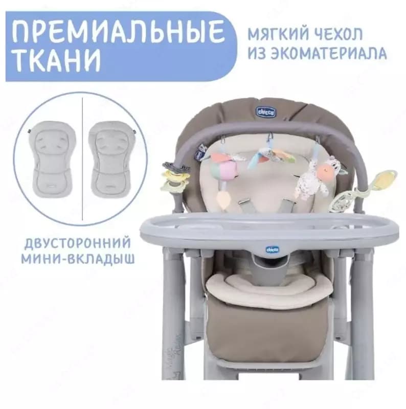 Стульчик для кормления Chicco Polly Magic Relax — 5