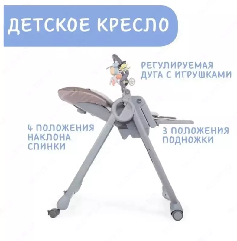 Стульчик для кормления Chicco Polly Magic Relax — 7