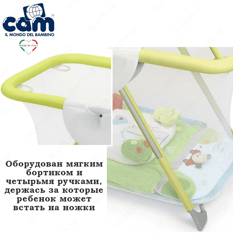 Детский манеж Cam Brevettato Millegiochi (Италия) — 5