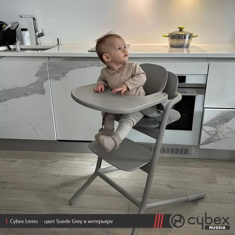Стульчик для кормления Cybex - LEMO 3in1 SET Suede Grey | mid grey — 2