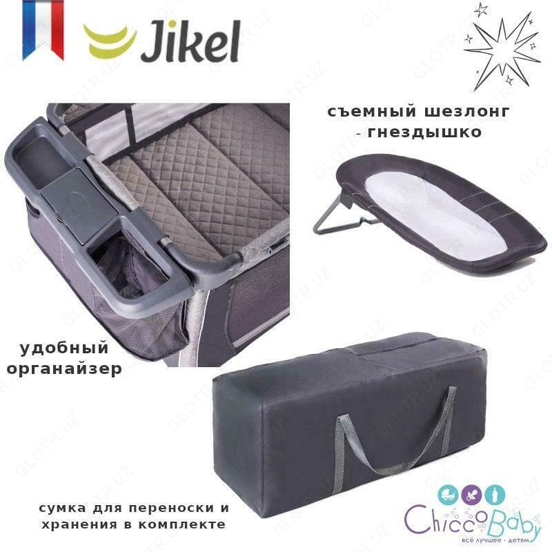 Кроватка-манеж от Jikel Hub — 6