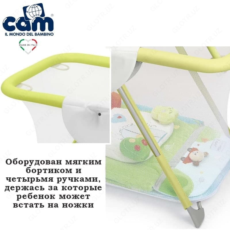 Детский манеж Cam Brevettato Millegiochi (Италия) — 5