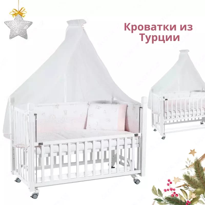 Качающаяся кроватка Cuppa от 🇹🇷 Tahterevalli (Турция) — 2