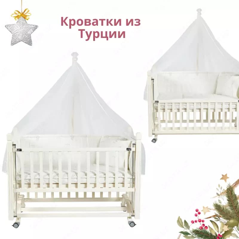 Качающаяся кроватка Cuppa от 🇹🇷 Tahterevalli (Турция) — 3