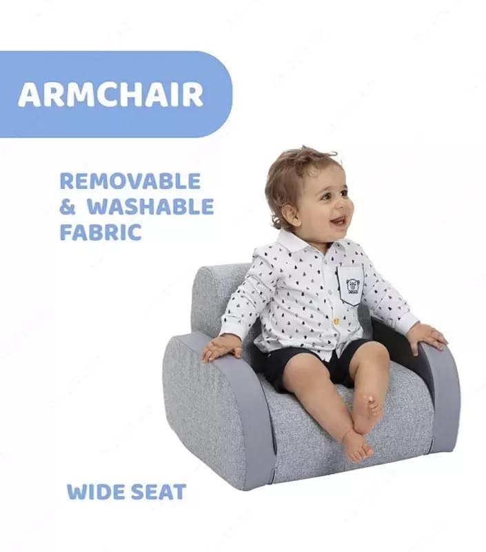 Детское кресло CHICCO TWIST BABY ARMCHAIR, ASH GREY, арт. CH79098-61A — 2