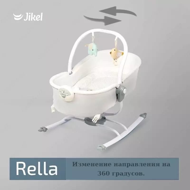Качалочка колыбелька Rella от Jikel 2-в-1(Франция) — 3