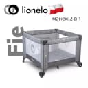 Манеж LO-Sofie от Lionelo (Польша)