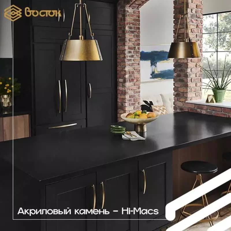 Столешницы из акрилового камня, LG Hi-Macs — 1