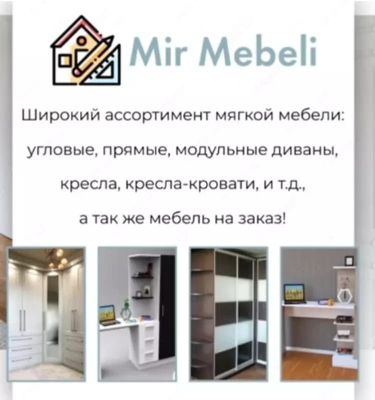 Настенная декоративная полка, арт 003 — 2