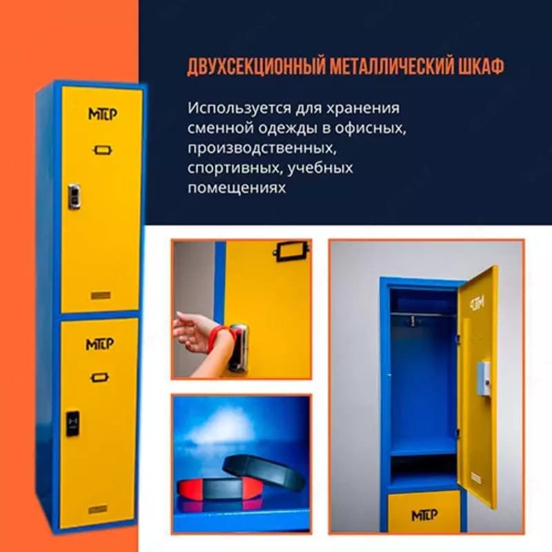 Металлический шкаф с электромагнитной системой блокировки — 1