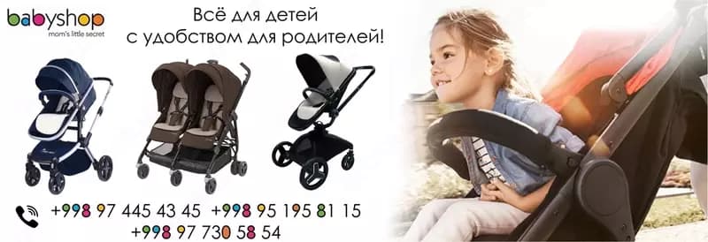 Детская электрокачеля-шезлонг Maribel SG 415, белый — 2