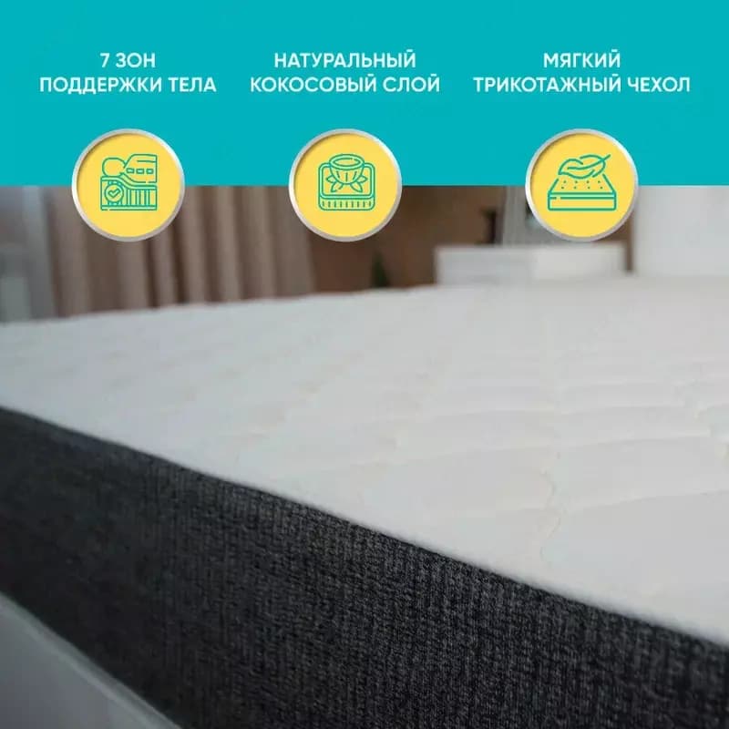 Анатомический матрас PurEnergy Support 160x200 — 2
