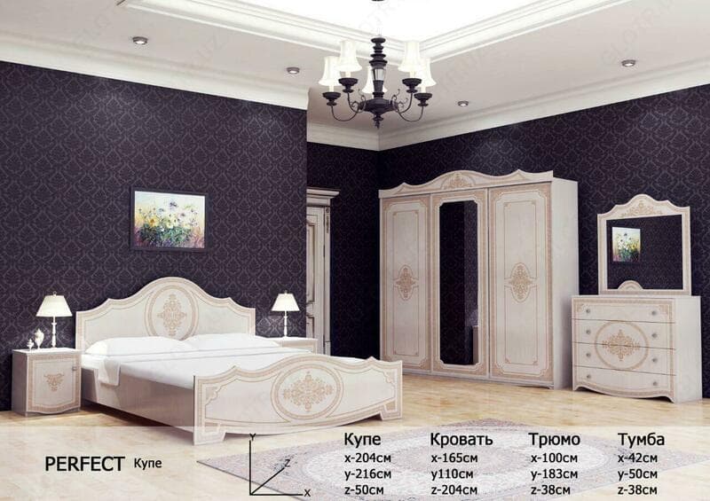 PERFECT купе — 1