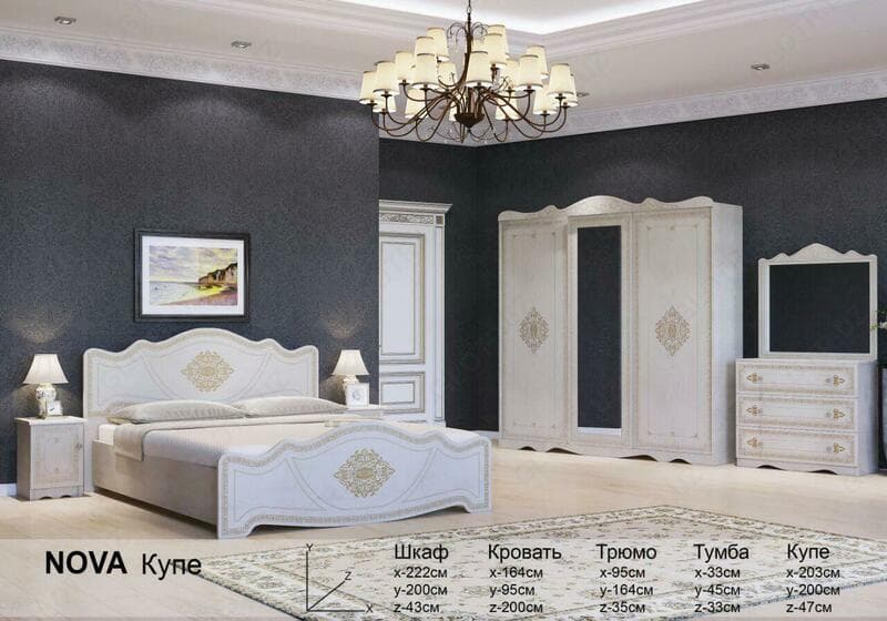 NOVA купе — 1
