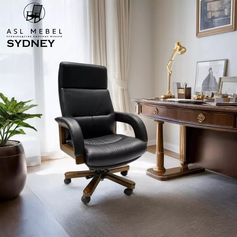 Кресло для персонала, модель SYDNEY — 1