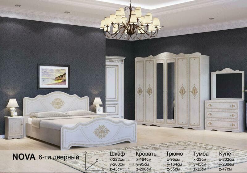 NOVA купе 6-ти дверный — 1