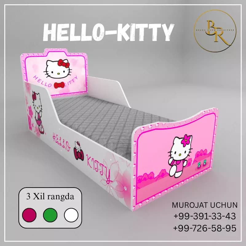 Детская кравать- HELLO KITTY — 3