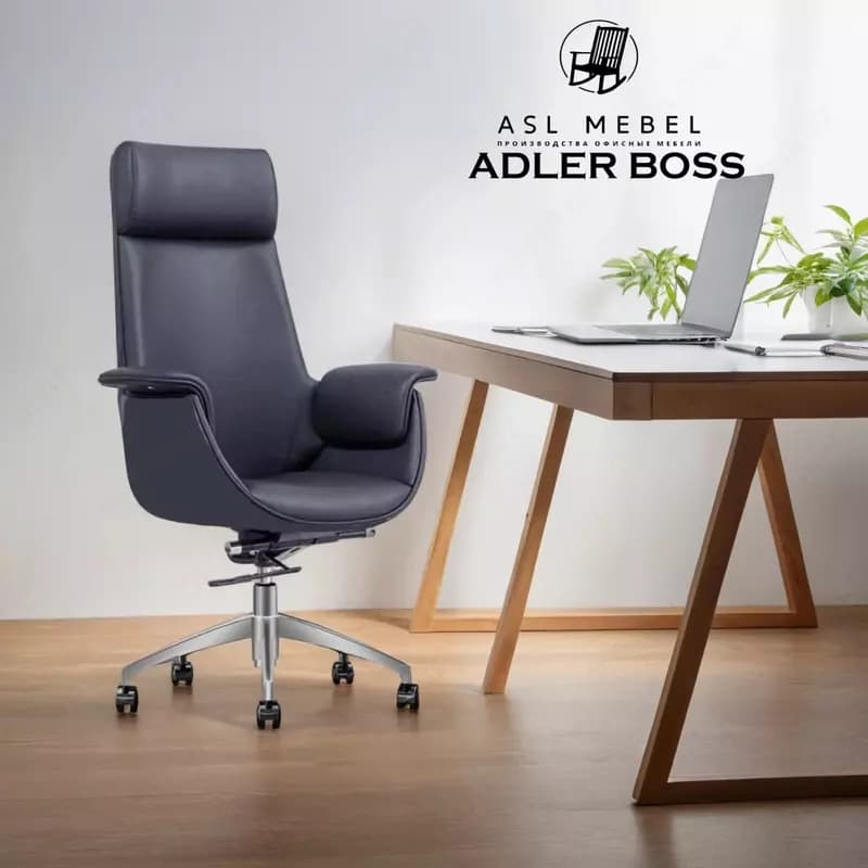 Кресло для персонала, модель ADLER BOSS — 1