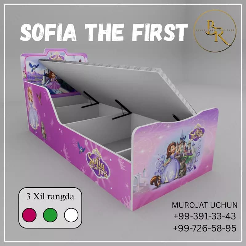 Детская кравать-SOFIA THE FIRST — 3