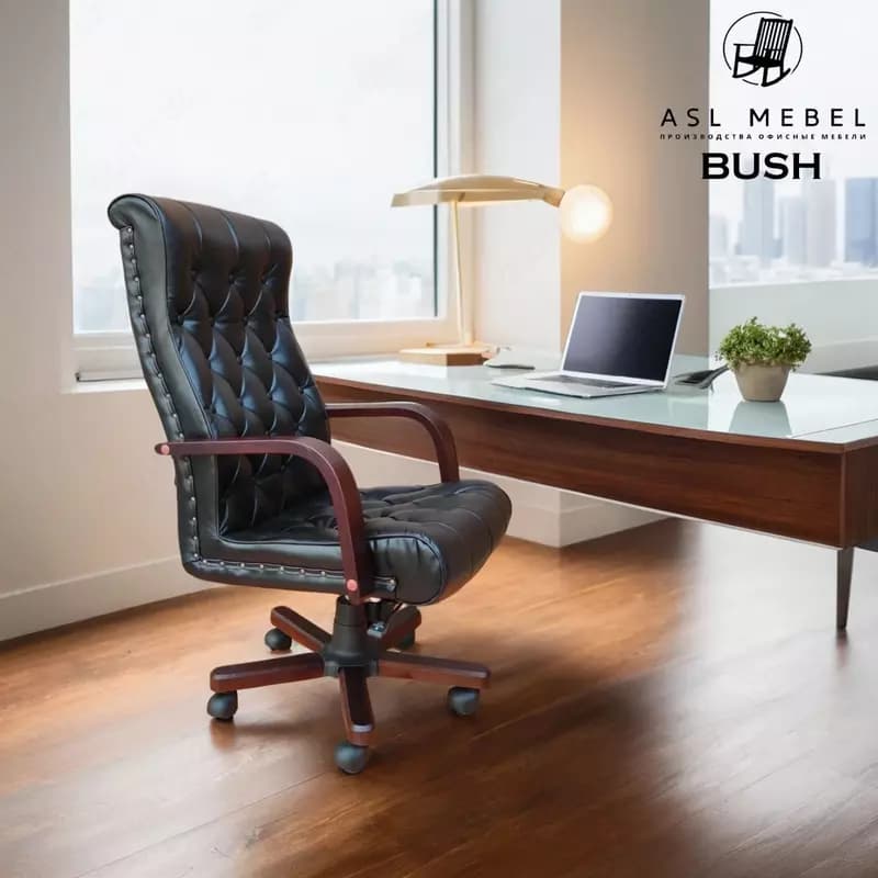 Кресло для персонала, модель BUSH — 1