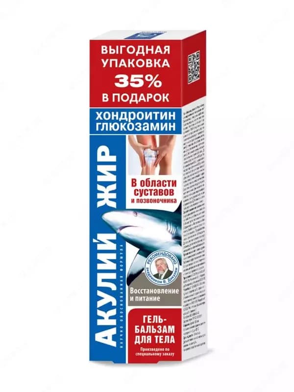 Гель-бальзам с хондроитином и глюкозамином — 1