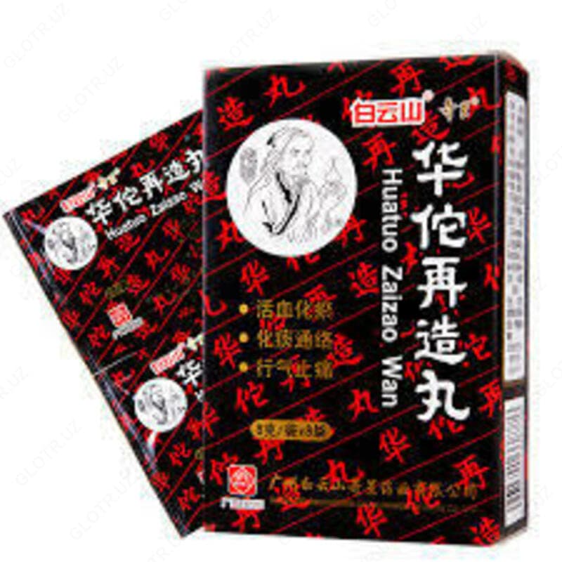 Болюсы Huatuo Zaizao Wan — 1