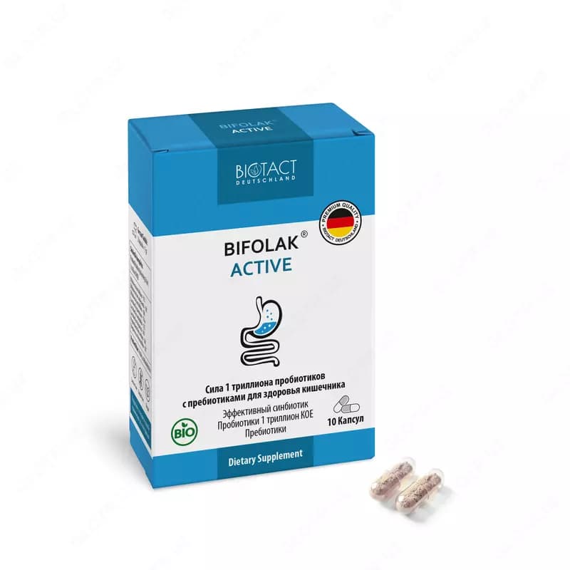 BIFOLAK ACTIVE капсулы — 1