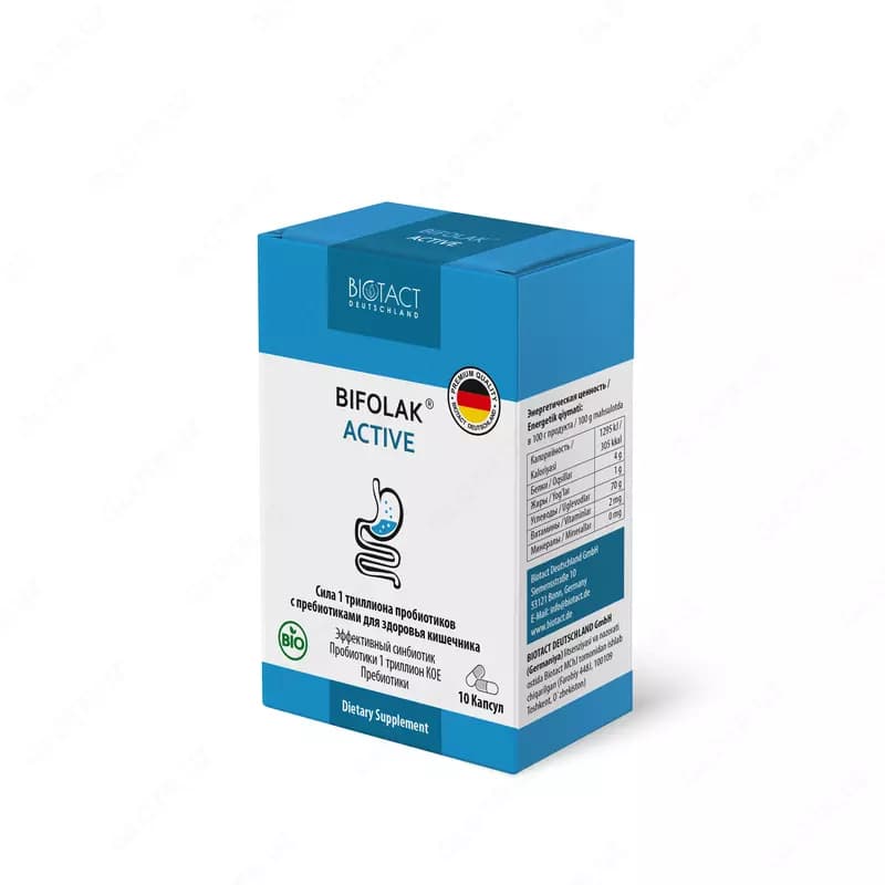 BIFOLAK ACTIVE капсулы — 2