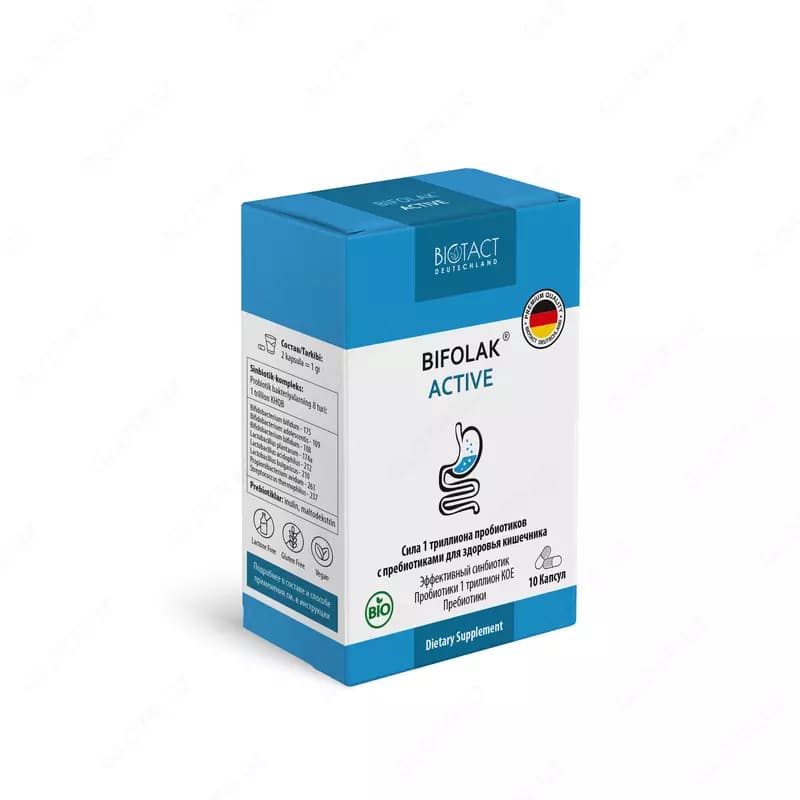 BIFOLAK ACTIVE капсулы — 3