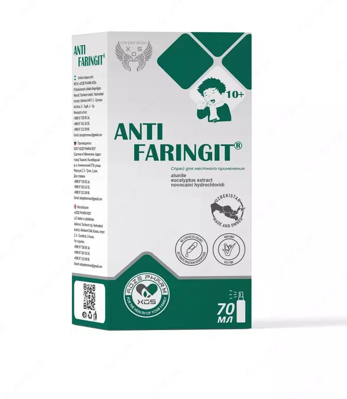 AntiFaringit - Натуральный спрей для горла с антисептическим и противовоспалительным действием — 2