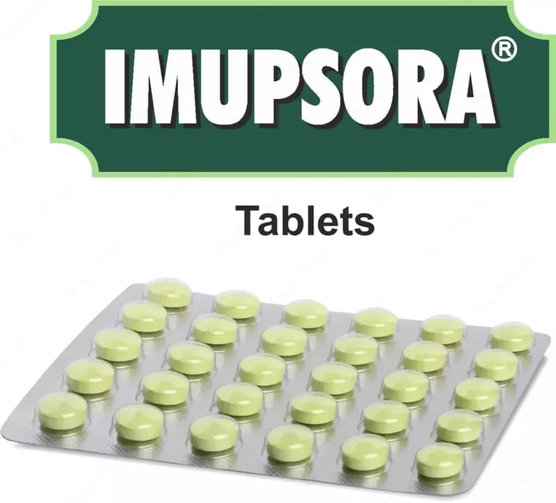 Imupsora - натуральные таблетки от псориаза импусора (Impusora - аюрведик) — 1