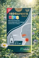 NeoFaringo Forte Kids - Натуральное средство для детей при боли и воспалении горла