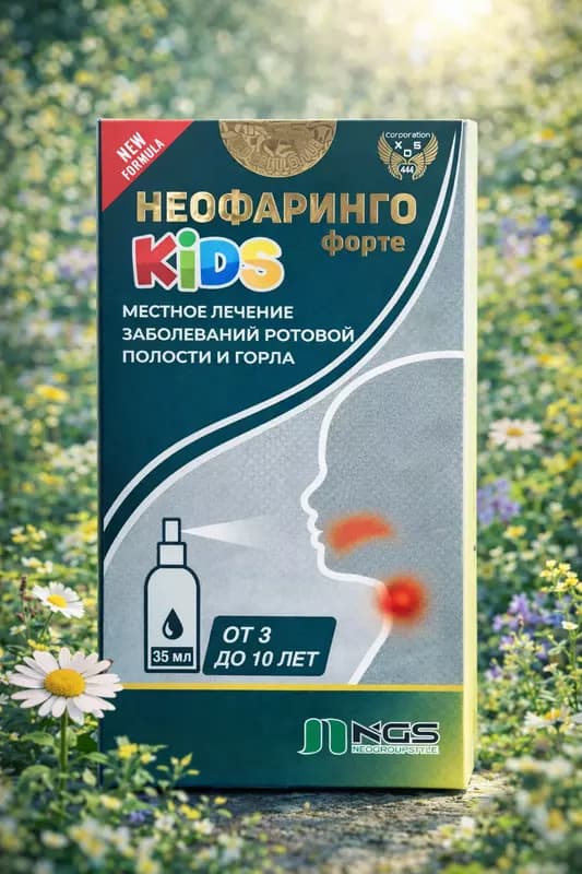 NeoFaringo Forte Kids - Натуральное средство для детей при боли и воспалении горла — 1