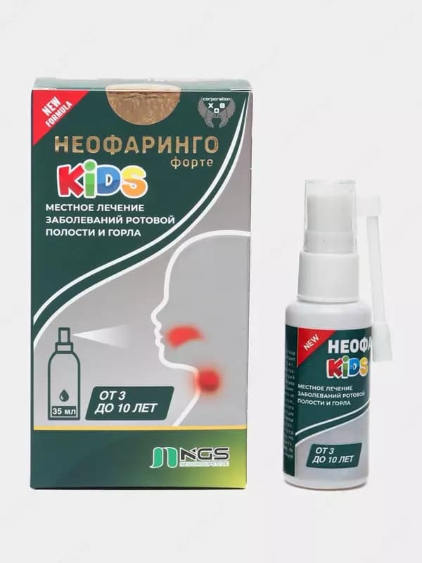 NeoFaringo Forte Kids - Натуральное средство для детей при боли и воспалении горла — 2
