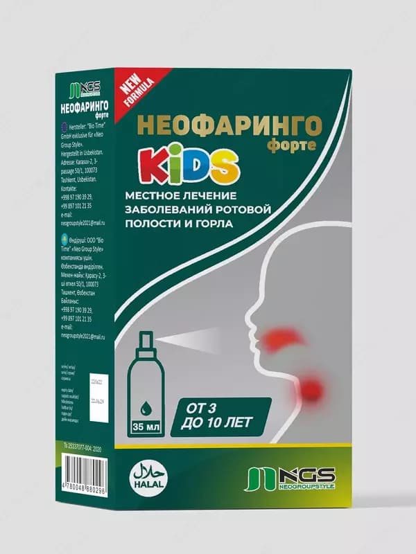 NeoFaringo Forte Kids - Натуральное средство для детей при боли и воспалении горла — 3