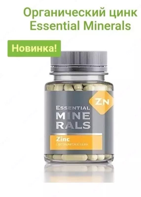 Elemvitals Элемвитал с органическим цинком (Zink) — 4